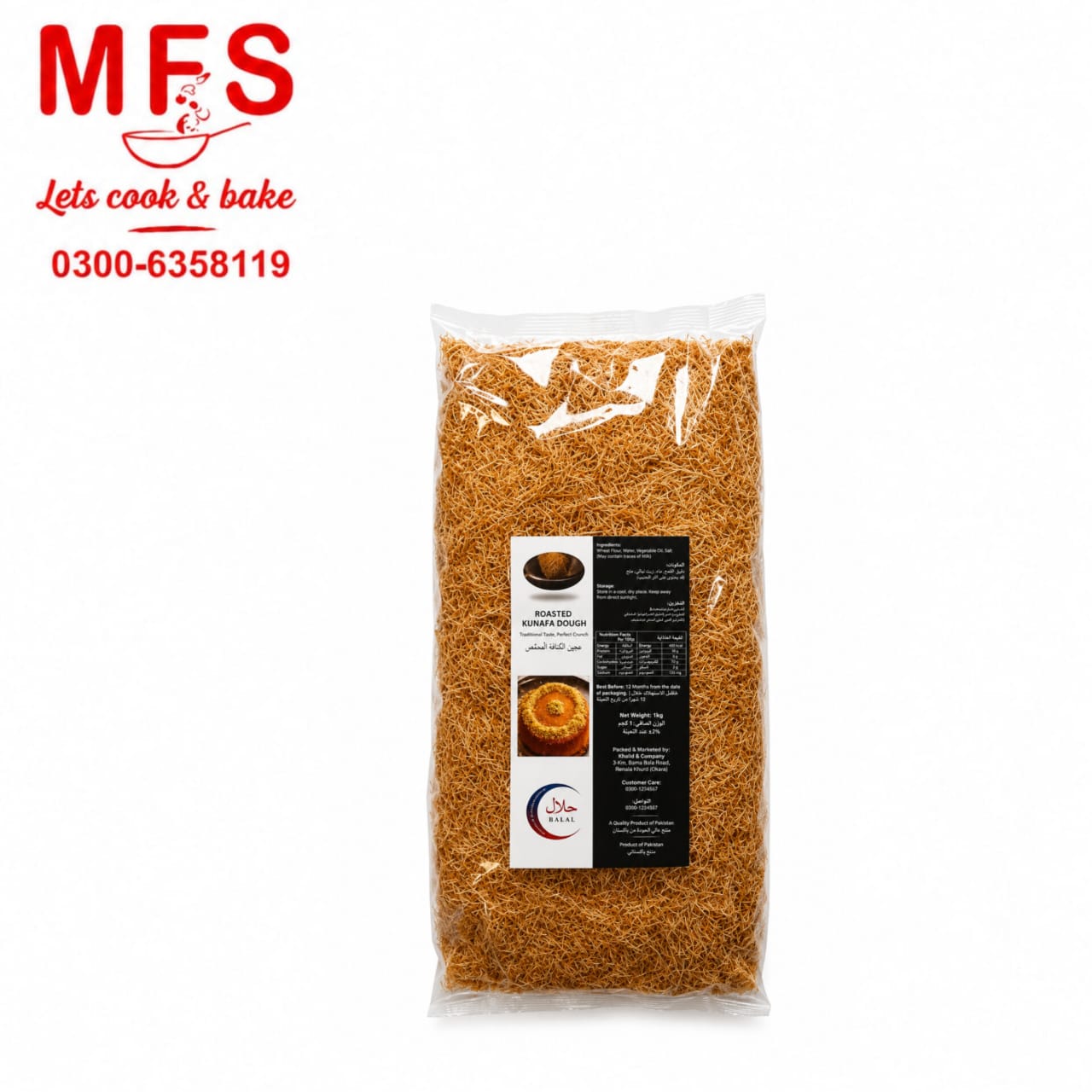 Kunfa Dough Vermically 1kg