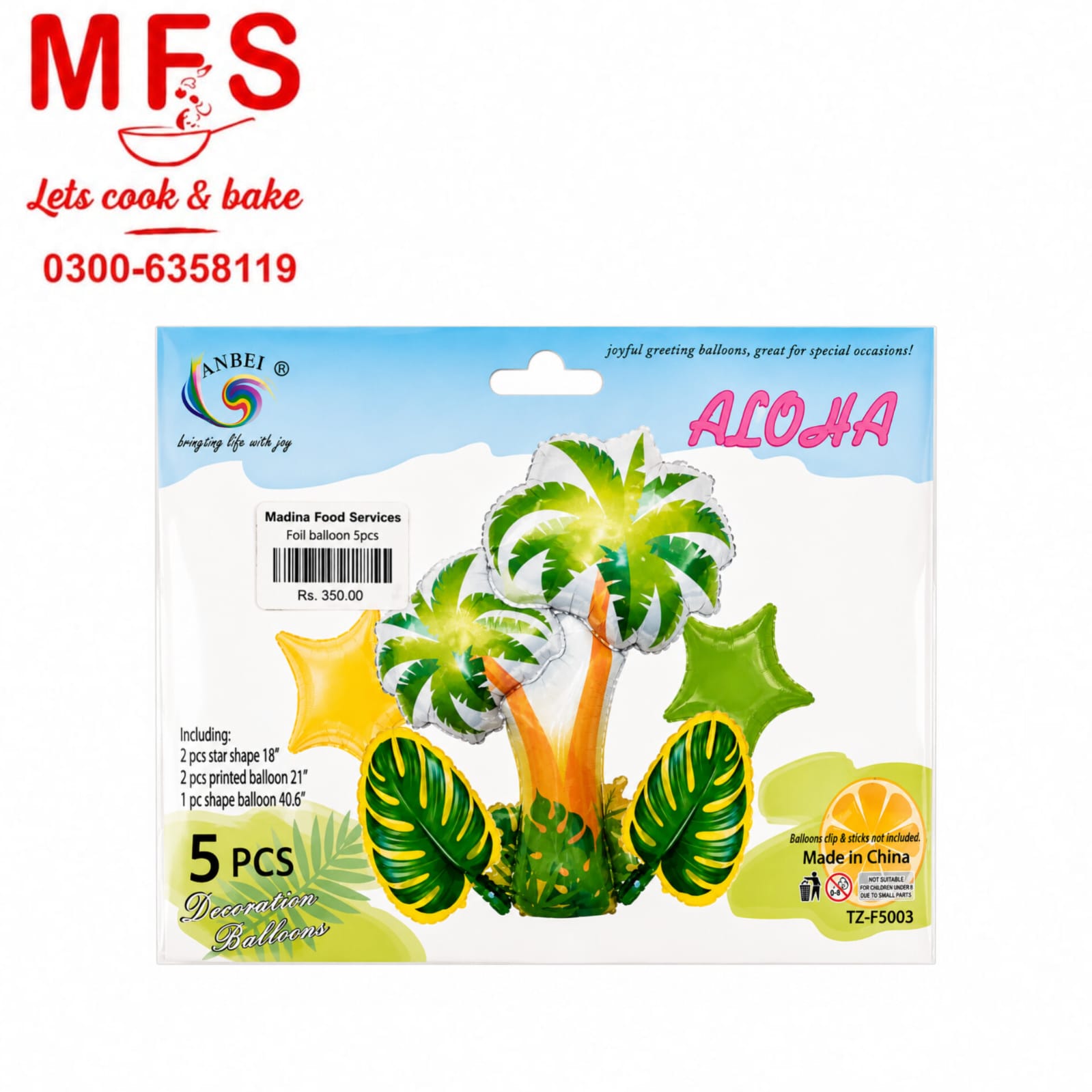 Set of 5 Party Balloons - Coconut Tree | Wlidaty Morocco